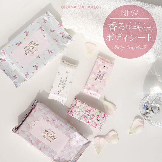 【OHANA MAHAALO】定番人気のボディシートがミニサイズに！バッグだけでなくポケットにも入っちゃうサイズで新登場
