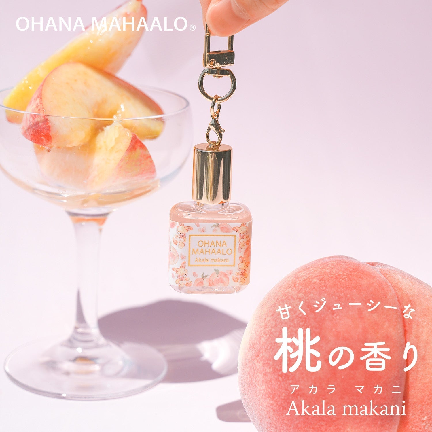 オハナ・マハロ – Fragrancy online