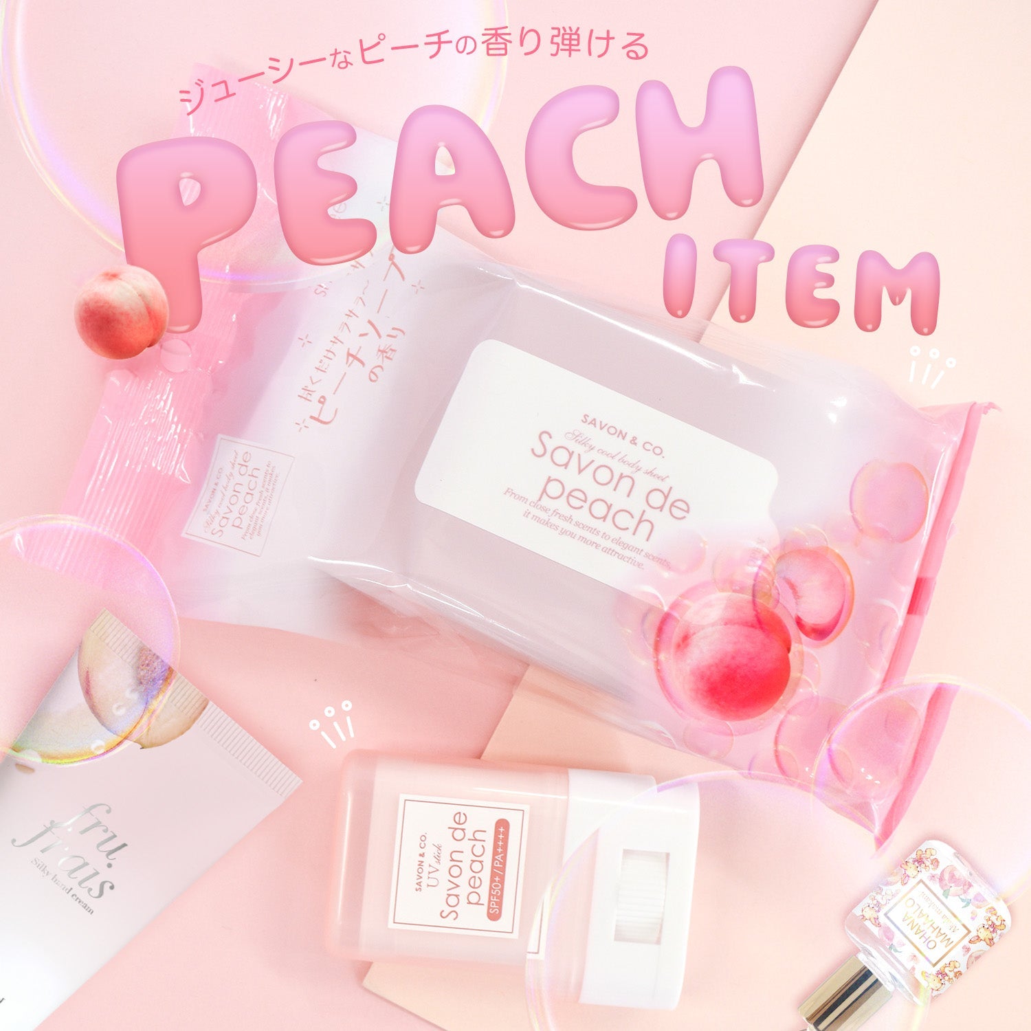 香りのコスメ通販サイト【フレグランシィオンライン】オハナ・マハロ