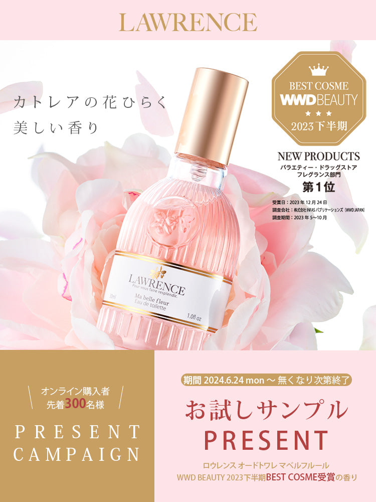 香りのコスメ通販サイト【フレグランシィオンライン】オハナ・マハロ公式通販 – Fragrancy online