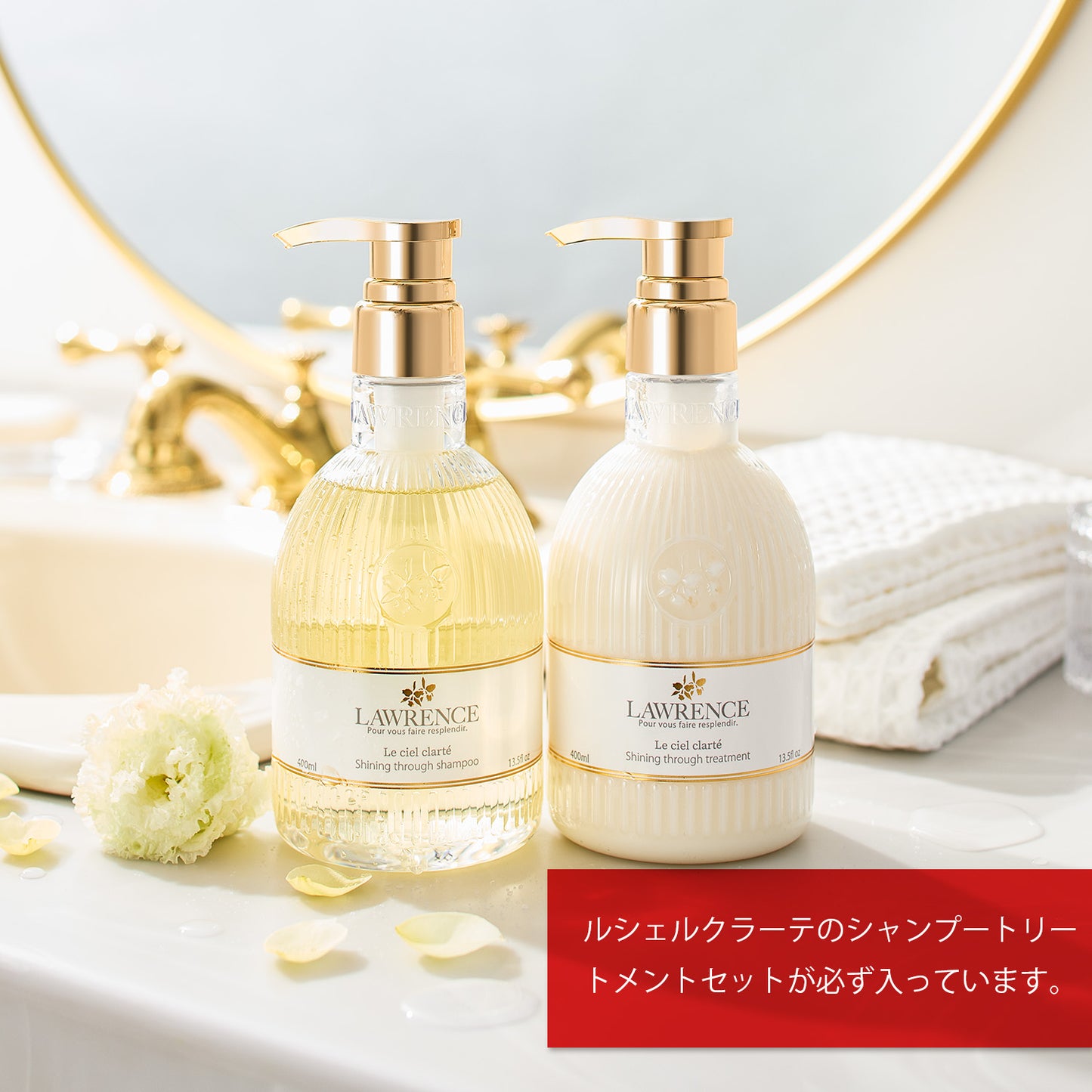 【12月25日12:00発売】ロウレンスアイテム限定福袋5,500円(総額約12,000円 8点入っています