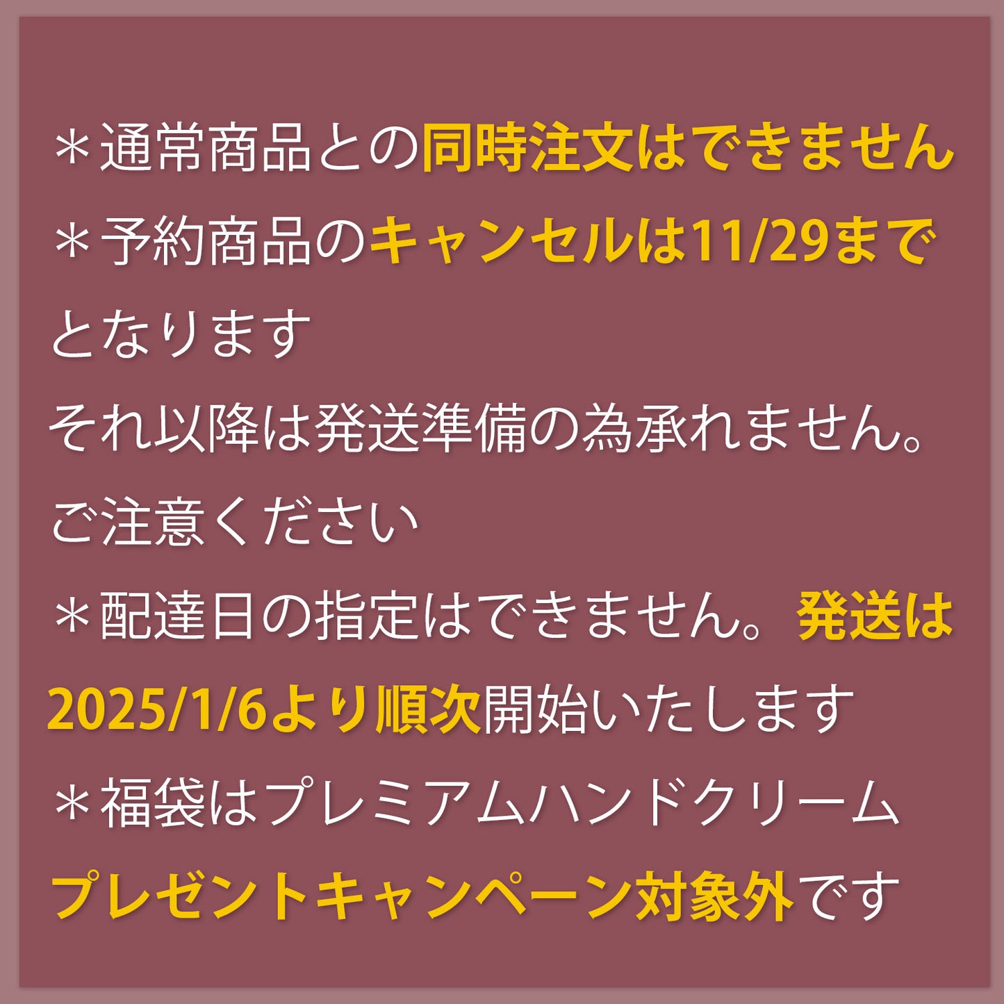 【予約販売一名様3点まで】福袋11,000円(総額約25,000円 15点以上が入っています)