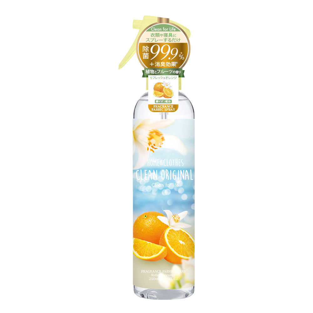 【4月9日12時発売】クリーンオリジナル　フレグランスファブリックスプレー〈 リフレッシュオレンジ〉250mL