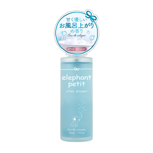 エレファントプチ　オーデコロン〈アフターシャワー〉50mL