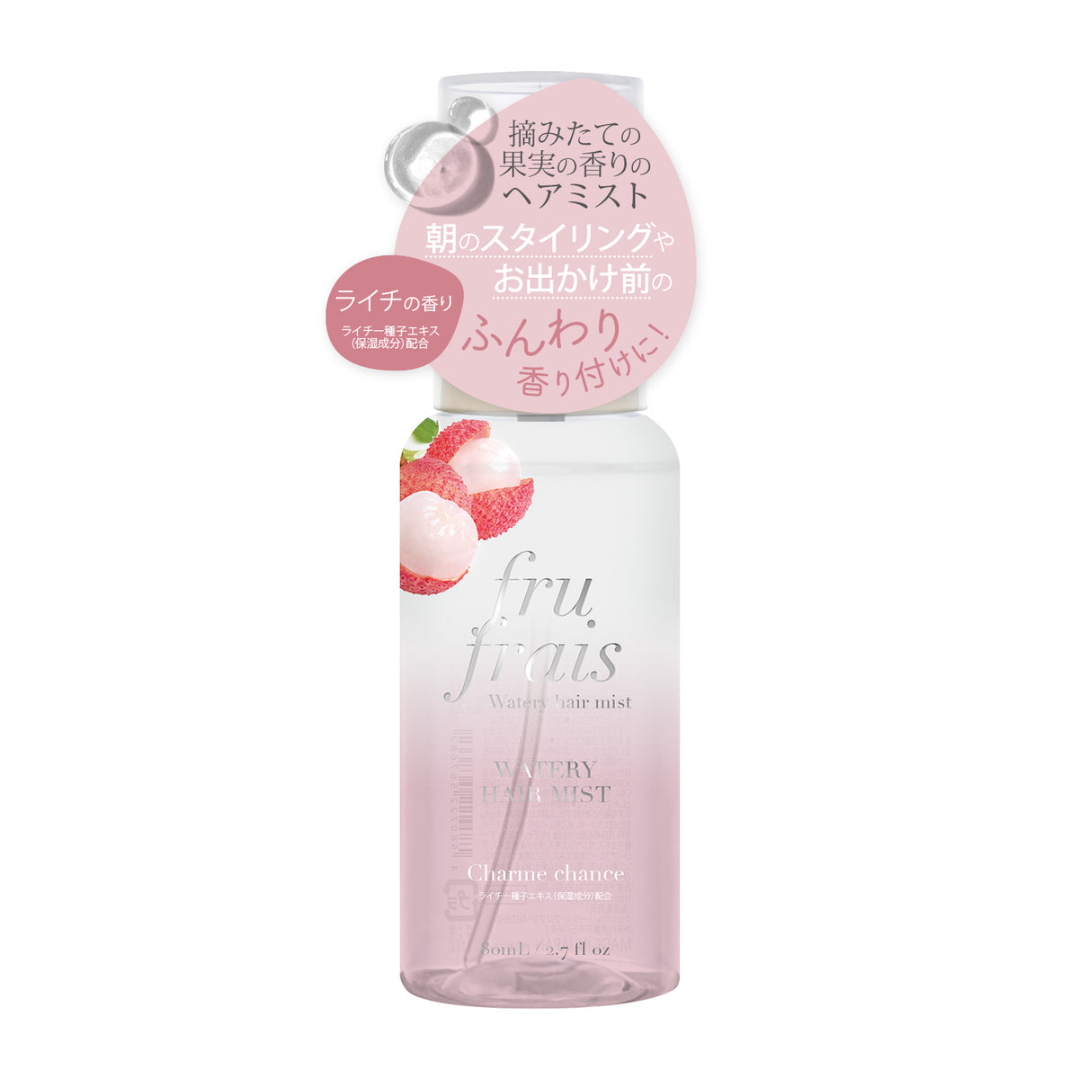 【9月24日12時発売】フルフレ　フレグランス　ウォータリーヘアミスト〈シャルムシャンス〉（ライチの香り）80mL