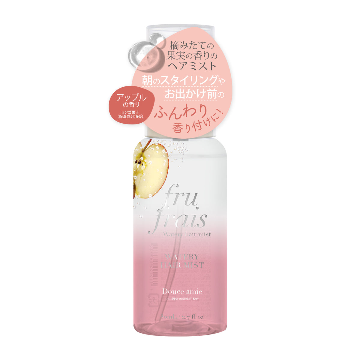 【10月13日12時発売】フルフレ　フレグランス　ウォータリーヘアミスト〈ドゥースアミ〉（アップルの香り）80mL