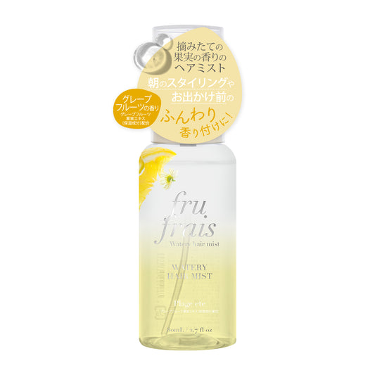 【9月24日12時発売】フルフレ　フレグランス　ウォータリーヘアミスト〈プラージュエテ〉（グレープフルーツの香り）80mL