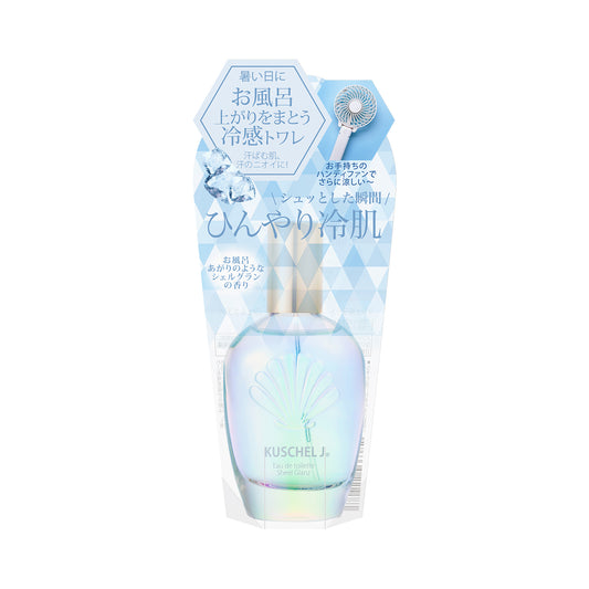 【4月20日12時発売】クシェルヨット　クールオードトワレ〈シェルグラン〉30mL