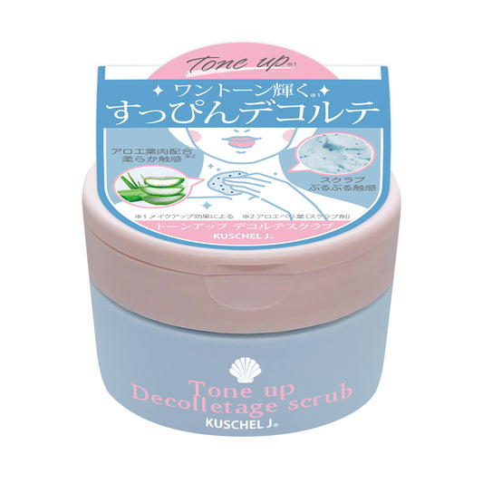 【5月9日12時発売】クシェルヨット　トーンアップ　デコルテスクラブ　シェルグラン［ボディスクラブ洗浄料］　120g