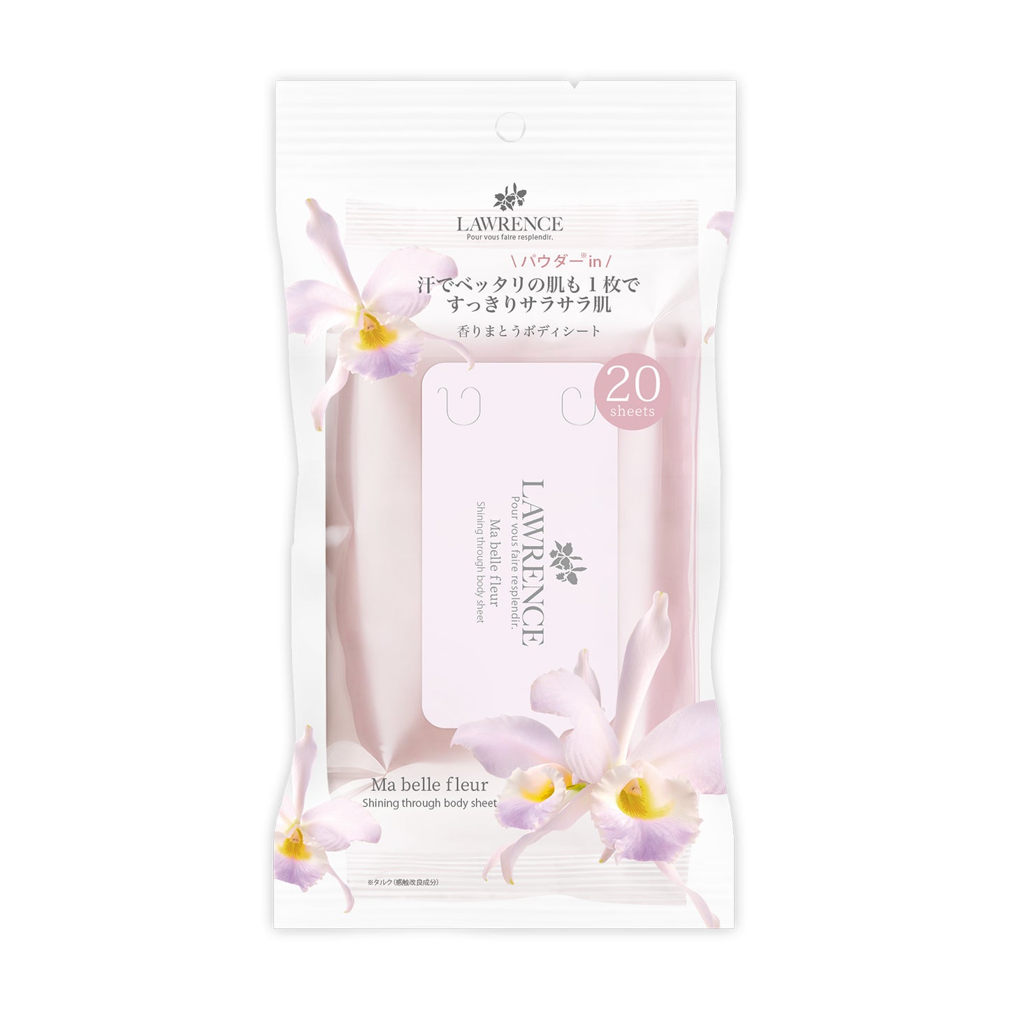 【3月9日12時発売】ロウレンス　シャイニングスルーボディシート　マベルフルール［ボディ用拭きとり化粧水］20枚入り