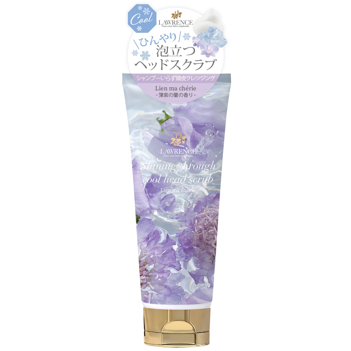 【4月27日12時発売】ロウレンス　シャイニングスルークールヘッドスクラブ　リアンマシェリ【スクラブ入り頭皮洗浄料】180g