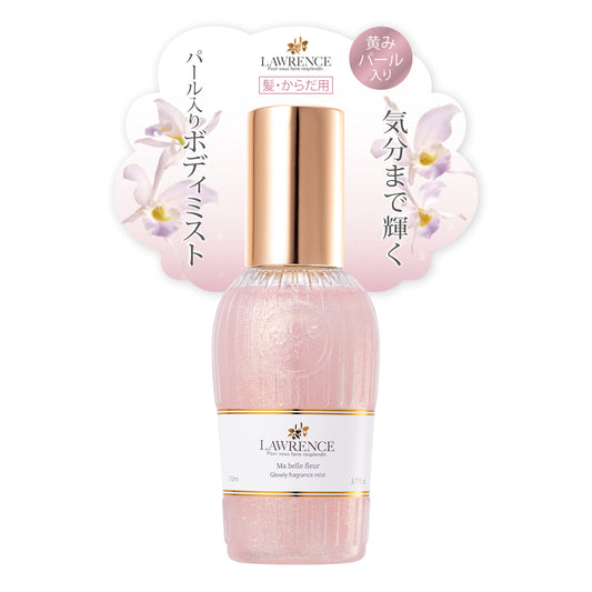 【4月8日12時発売】ロウレンス　グロウリーフレグランスミスト　マベルフルール　110mL