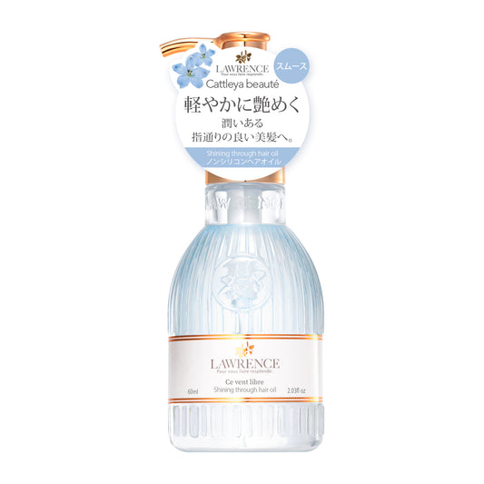 【5月15日12時発売】ロウレンス　シャイニングスルーヘアオイル　スヴァンリーブル（スムースタイプ）　60mL