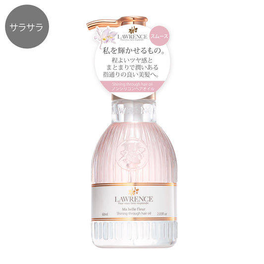 ロウレンス　シャイニングスルーヘアオイル　マベルフルール〈Moisturizing〉　60mL