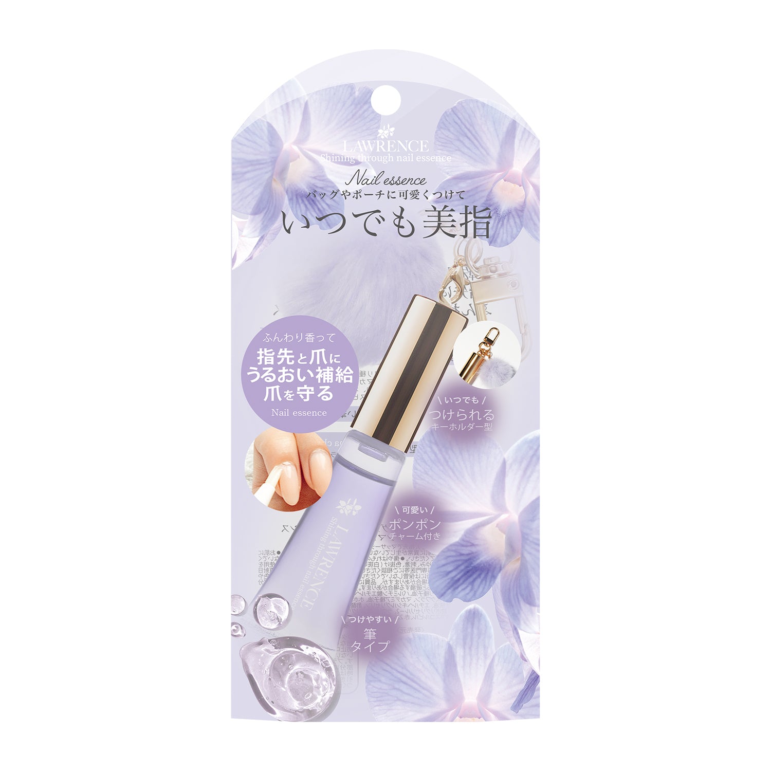 【3月2日12時発売】ロウレンス　シャイニングスルーネイルエッセンス　リアンマシェリ　5mL