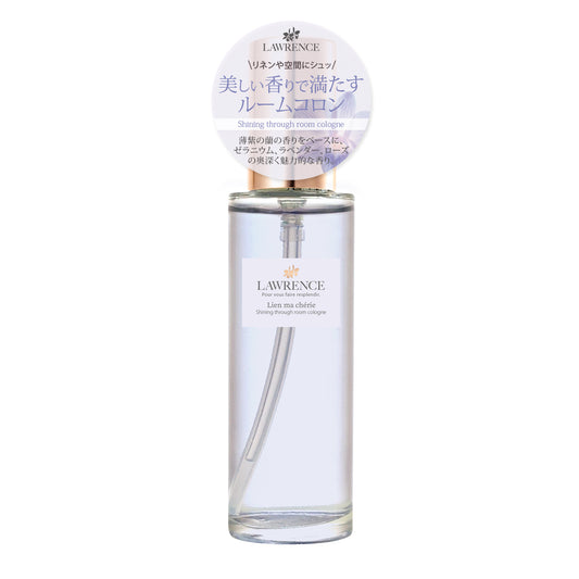 【6月5日12時発売】ロウレンス　ルームコロン　リアンマシェリ　75mL