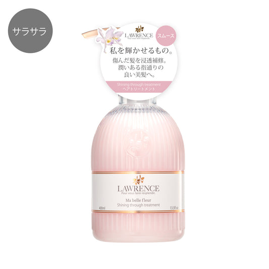 ロウレンス シャイニングスルートリートメント　マベルフルール〈Moisturizing〉　400ml