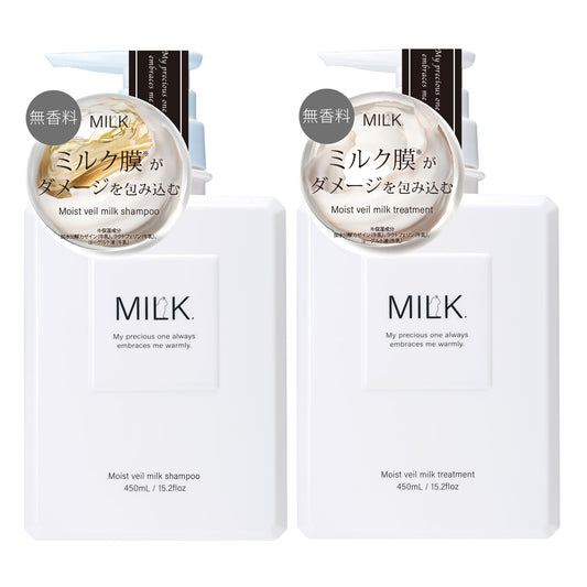 【8月8日12時発売】ミルク　モイストヴェール　シャンプー＆トリートメント　本体セット＜無香料＞　各450ml