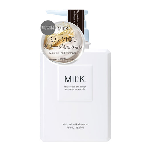 【8月8日12時発売】ミルク　モイストヴェール　シャンプー＜無香料＞　450ml