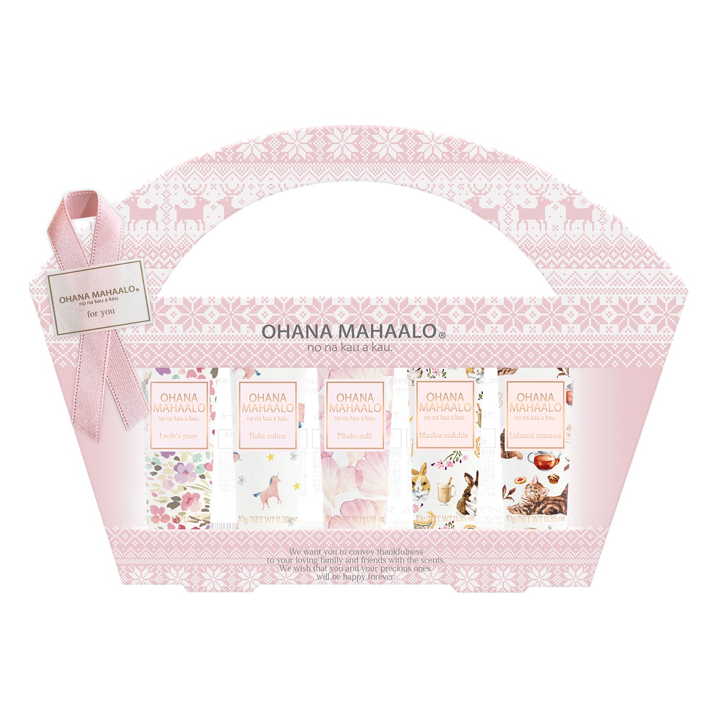 【11月10日12時発売】オハナ・マハロ　ミニハンド5本セット　各10g