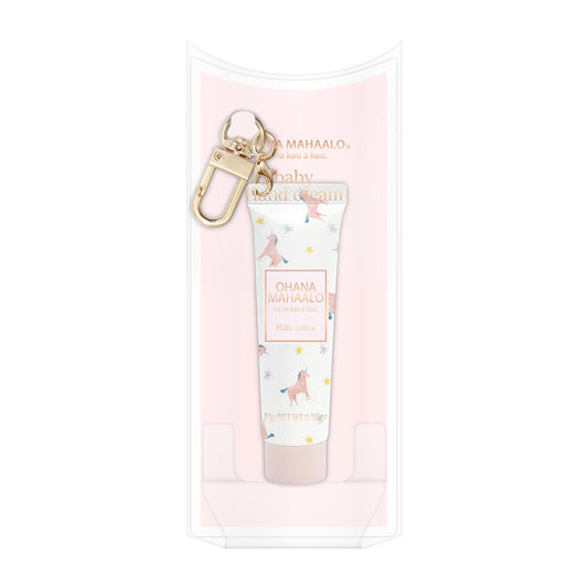 【9月5日12時発売】オハナ・マハロ　babyハンドクリーム　ハリーア　ノヘア　10g