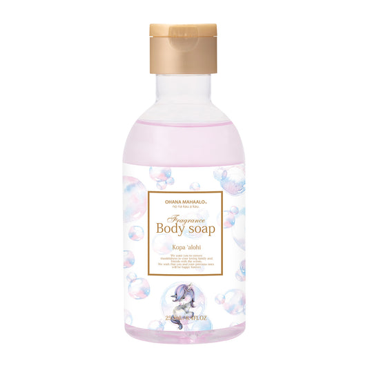【5月9日12時発売】オハナ・マハロ　フレグランスボディソープ　コパ　アロヒ　250mL