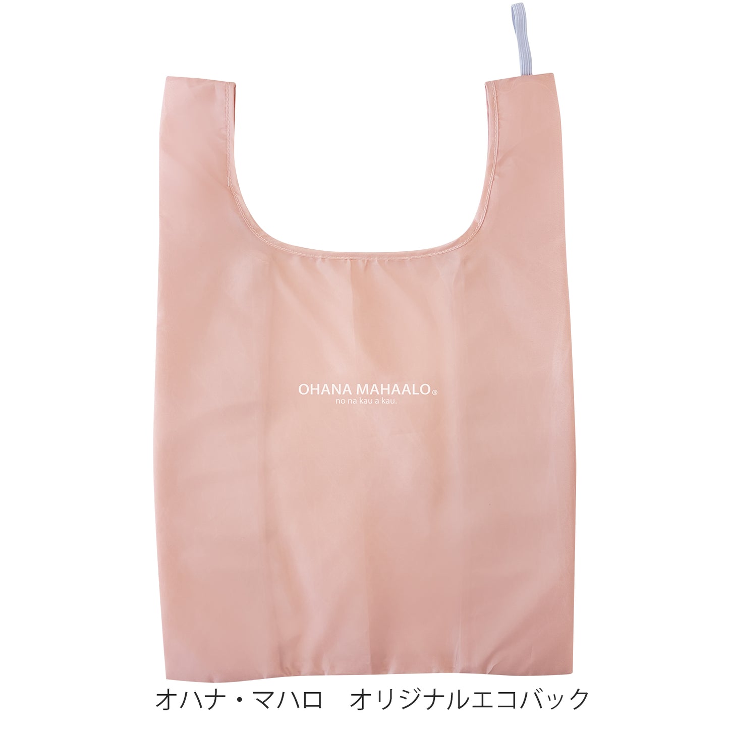 【11月10日12時発売】オハナ・マハロ10周年企画　アドベントカレンダー