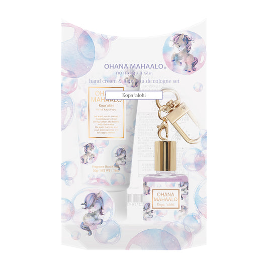 オハナ・マハロ　ハンドクリーム＆babyオーデコロンセット　コパ　アロヒ　ハンドクリーム50g/babyオーデコロン10mL