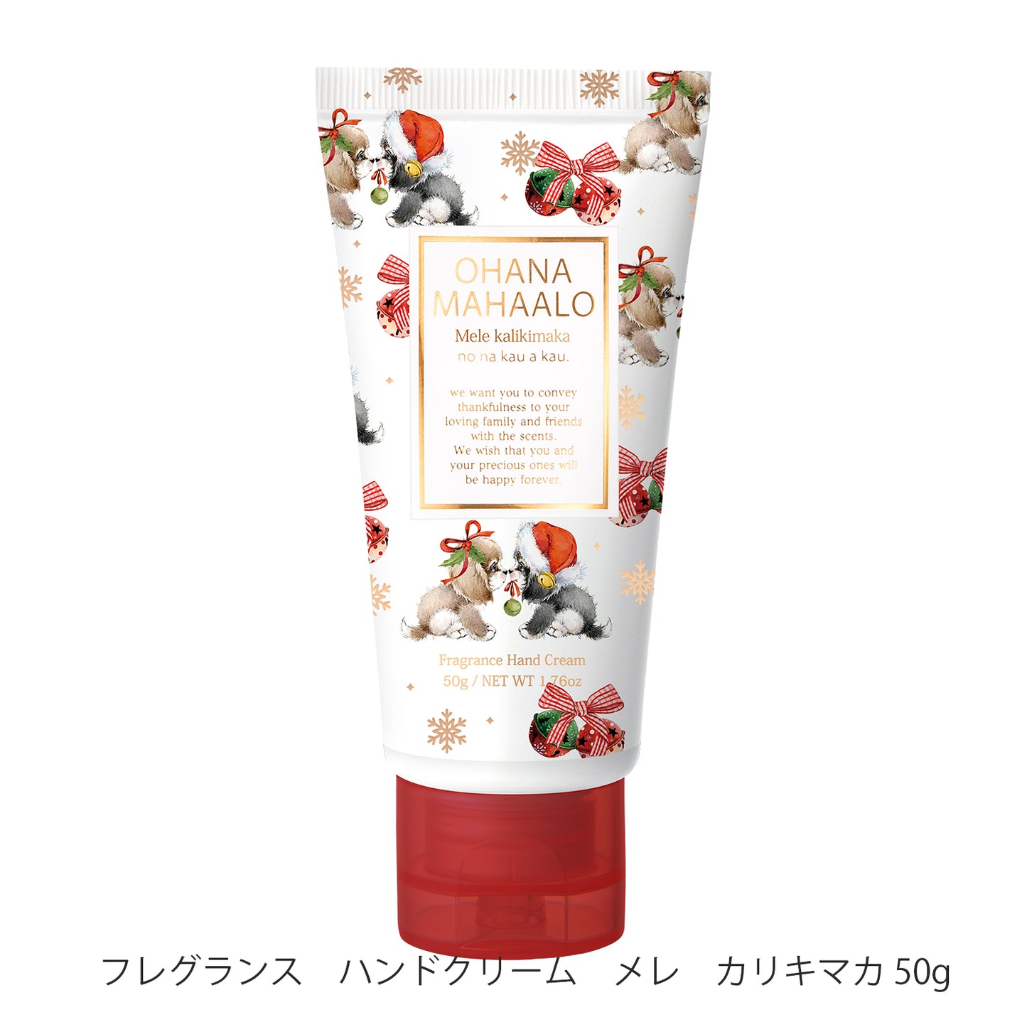 【11月10日12時発売】オハナ・マハロ10周年企画　アドベントカレンダー