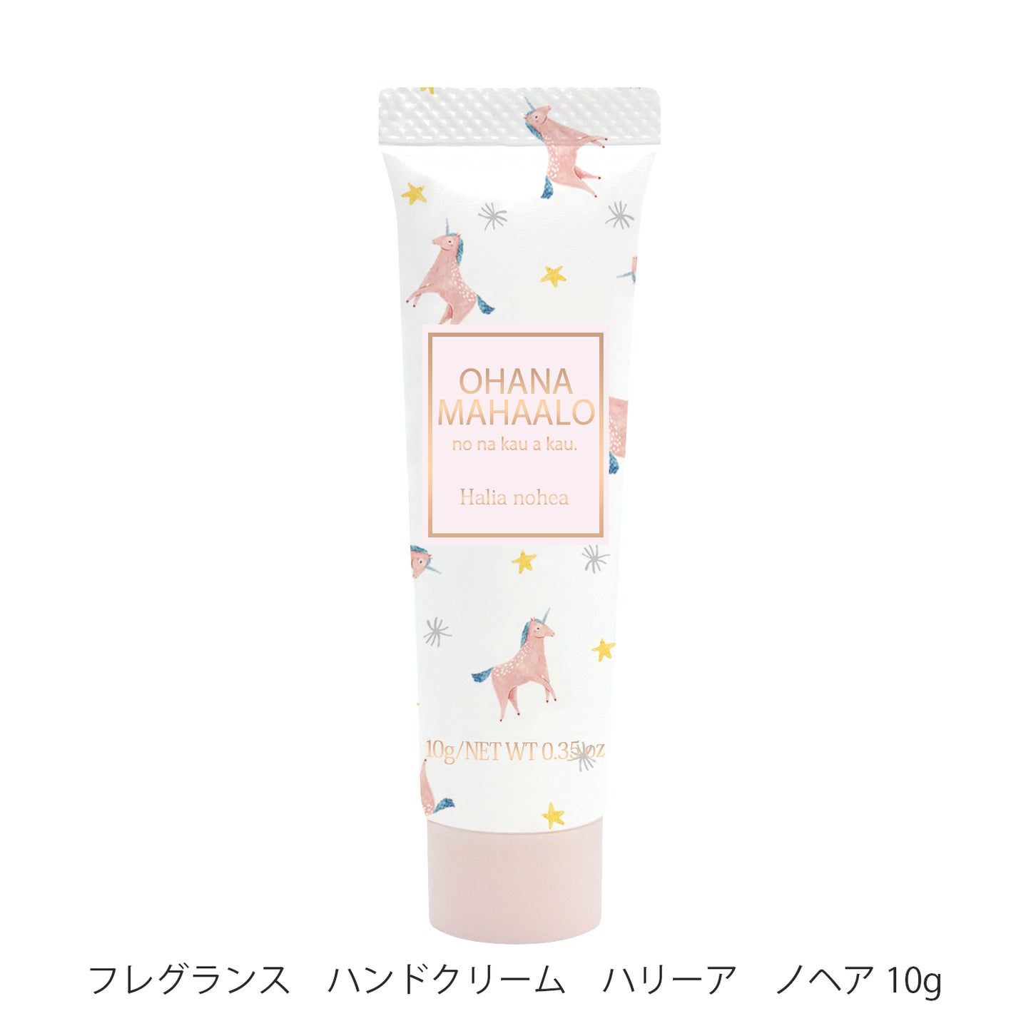 【11月10日12時発売】オハナ・マハロ10周年企画　アドベントカレンダー