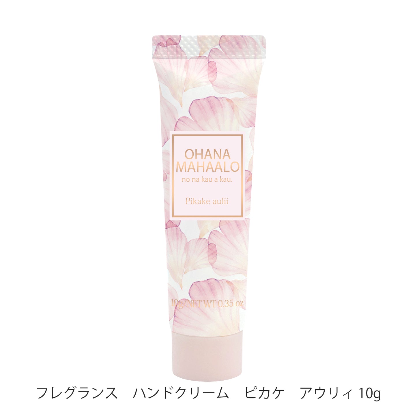 【11月10日12時発売】オハナ・マハロ10周年企画　アドベントカレンダー