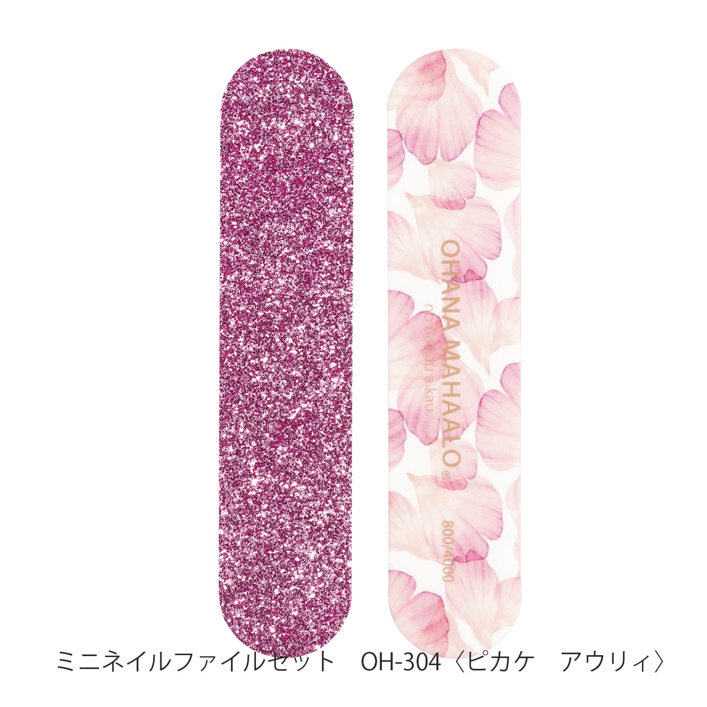 【11月10日12時発売】オハナ・マハロ10周年企画　アドベントカレンダー