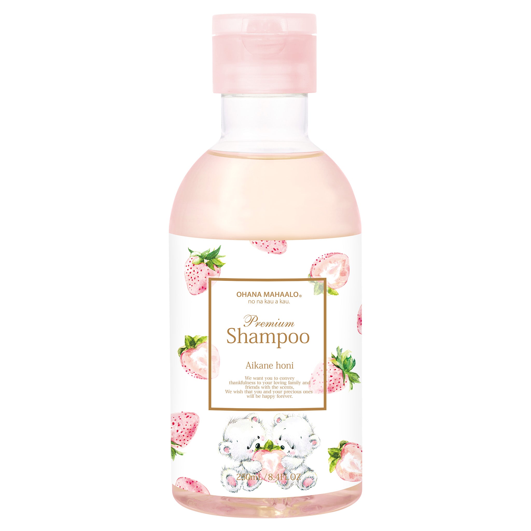 オハナ・マハロ　プレミアムシャンプー&ヘアトリートメントセット　アイカネ　ホニ　各250mL