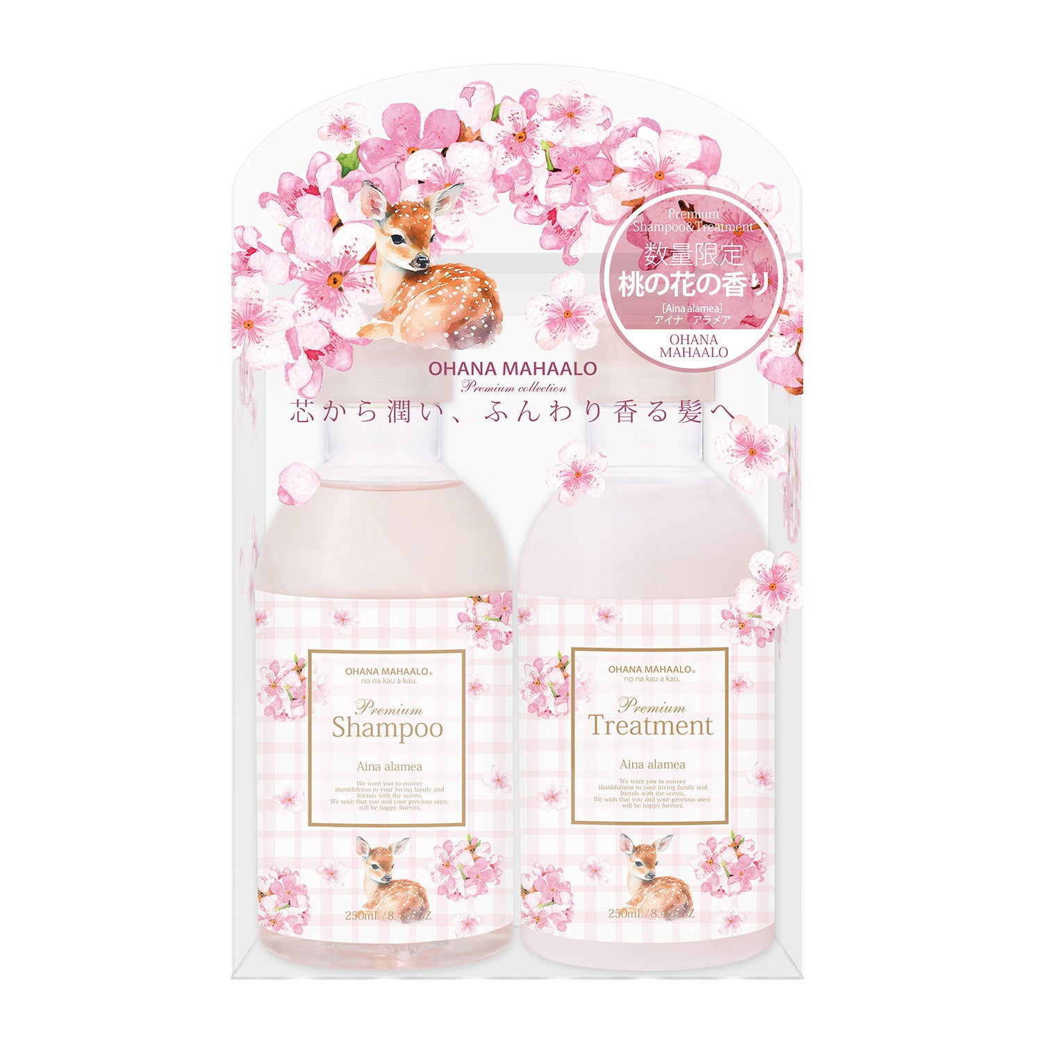 オハナ・マハロ　プレミアムシャンプー＆ヘアトリートメント　アイナ　アラメア　各250mL