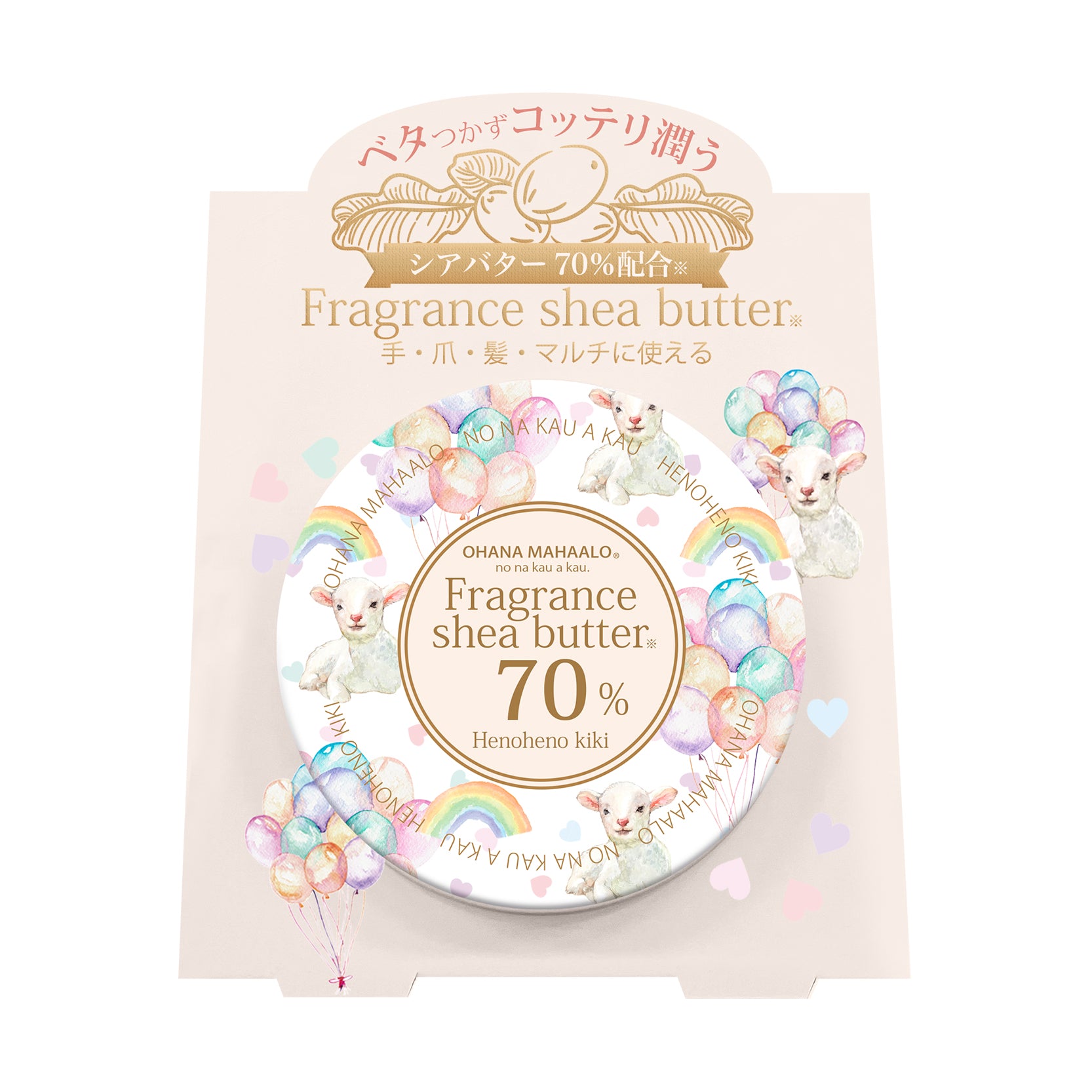 【50%OFF】オハナ・マハロ　フレグランスSバター　ヘノヘノ　キキ　10g