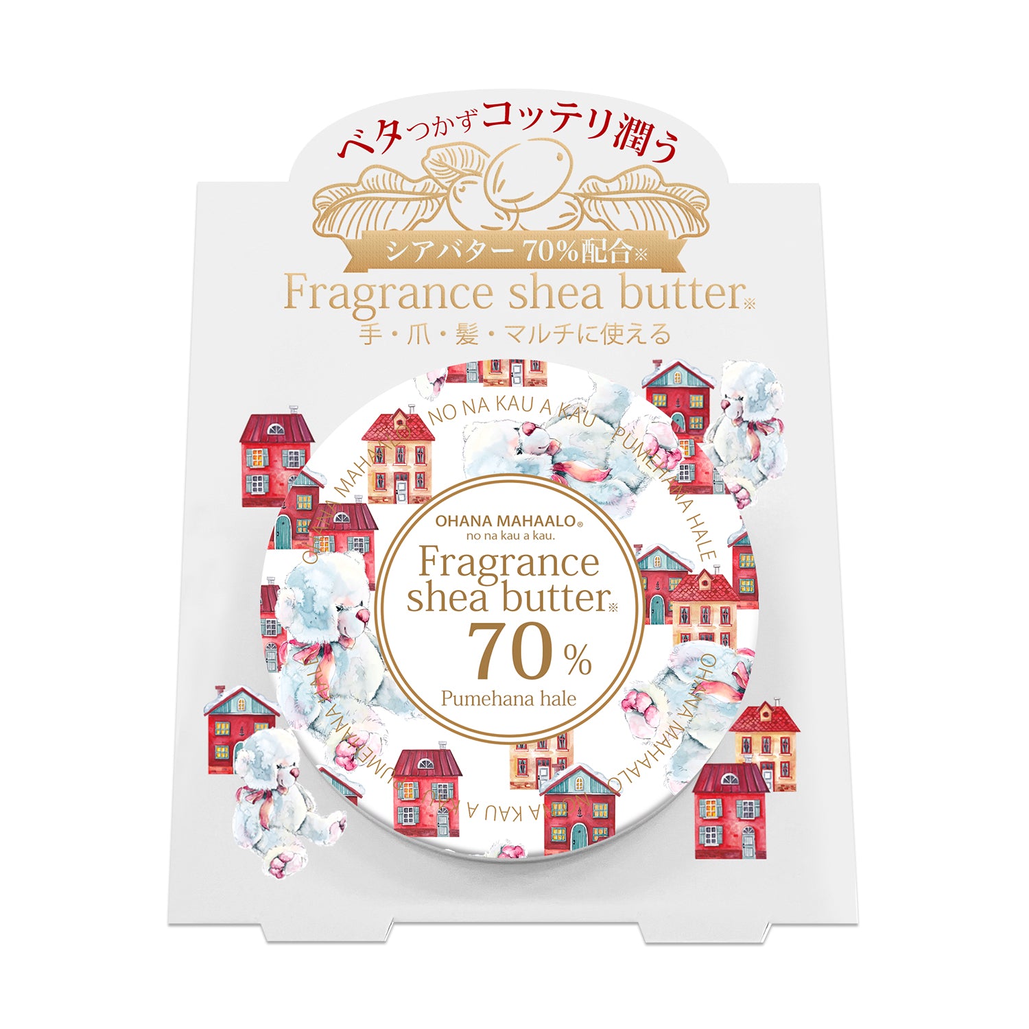 【50%OFF】オハナ・マハロ　フレグランスSバター　プメハナ　ハレ　10g