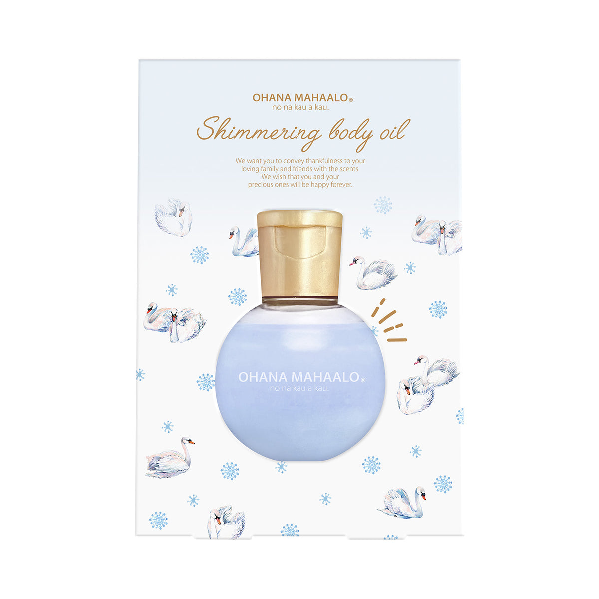 【9月25日12時発売】オハナ・マハロ　シマーリングボディオイル　レイア　マカラプア　40mL