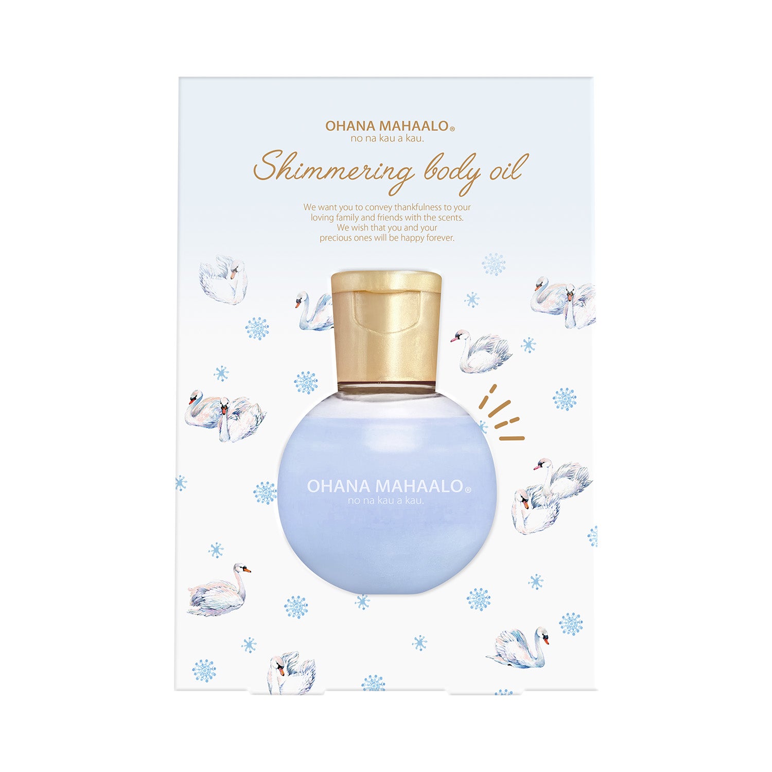 【9月25日12時発売】オハナ・マハロ　シマーリングボディオイル　レイア　マカラプア　40mL