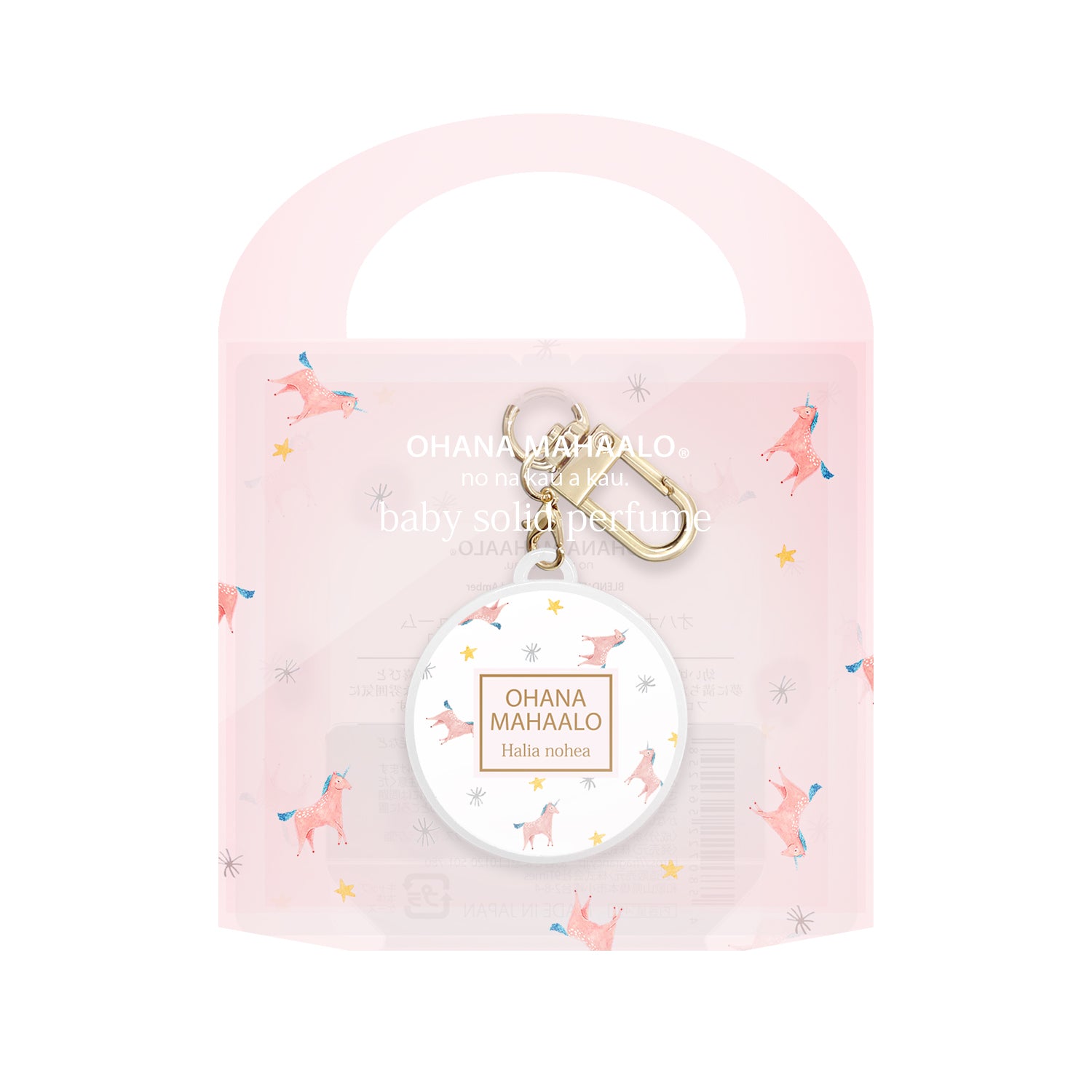 【8月25日12時発売】オハナ・マハロ　babyソリッドパフューム〈ハリーア　ノヘア〉［練香水］　4g