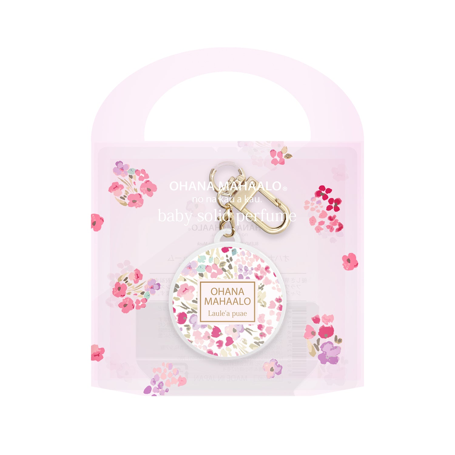 【8月25日12時発売】オハナ・マハロ　babyソリッドパフューム〈ラウレア　ピュア〉［練香水］　4g