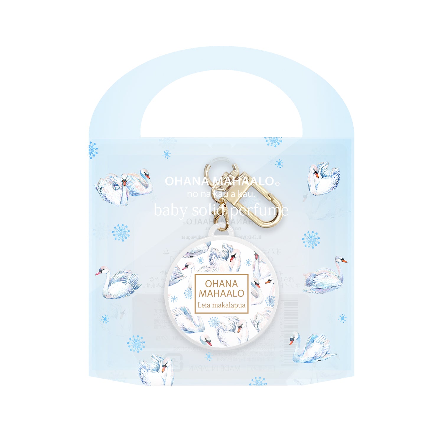 【8月25日12時発売】オハナ・マハロ　babyソリッドパフューム〈レイア　マカラプア〉［練香水］　4g