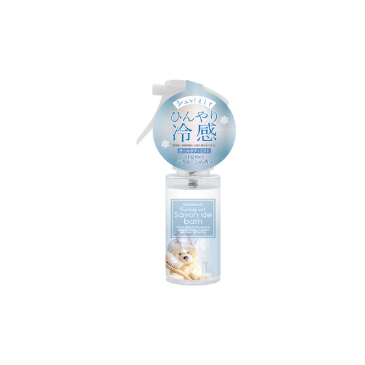 【5月9日12時発売】サヴォンアンドカンパニー　フレグランス　クールボディミスト〈サヴォンドゥバス〉 50mL
