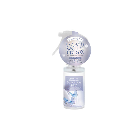 【5月9日12時発売】サヴォンアンドカンパニー　フレグランス　クールボディミスト〈サヴォンドゥスイート〉 50mL