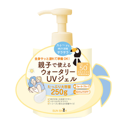 サンバス　UVプロテクションジェル［日やけ止めジェル］250g