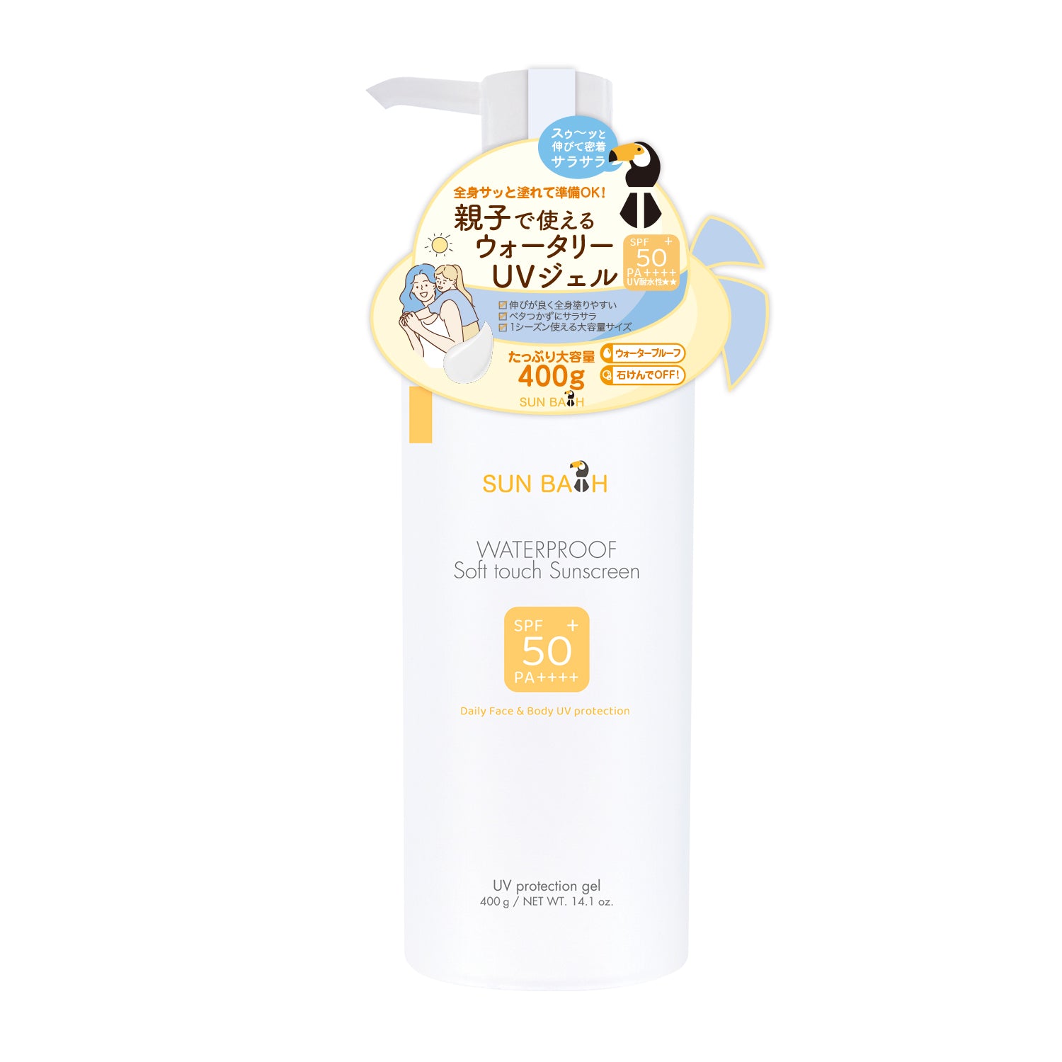 サンバス UVプロテクションジェル［日やけ止めジェル］50g – Fragrancy