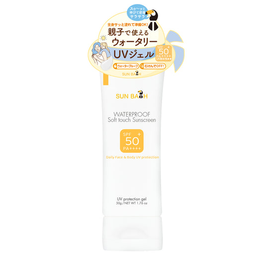 サンバス　UVプロテクションジェル［日やけ止めジェル］50g