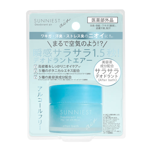 サニエスト　薬用デオドラントエアー（After bath） 25g