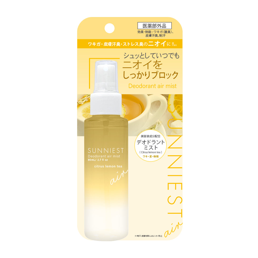 【3月7日12時発売】サニエスト　薬用デオドラントエアーミスト（Citrus lemon tea）80mL